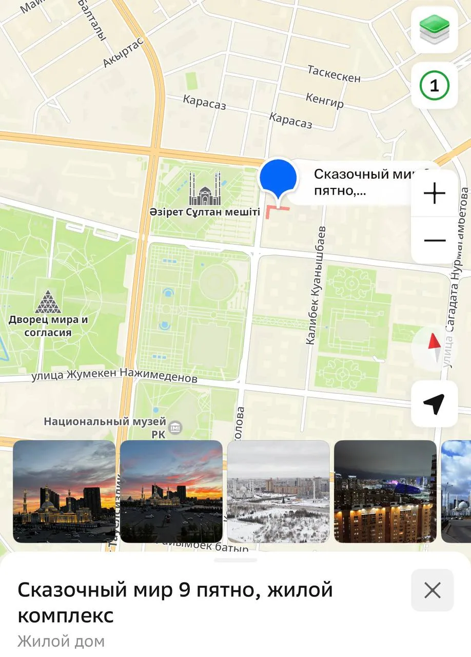 1-комн. квартира, для всех, 220 000 ₸
