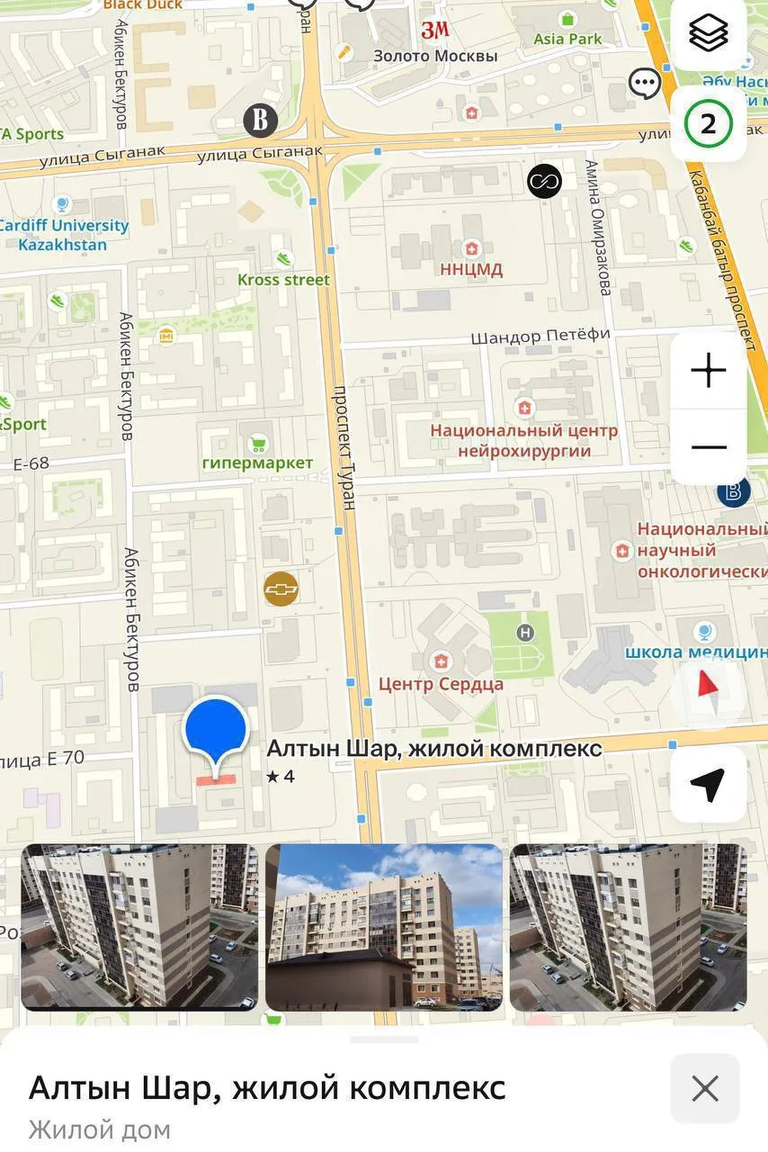 2-комн. квартира, 230 000 ₸