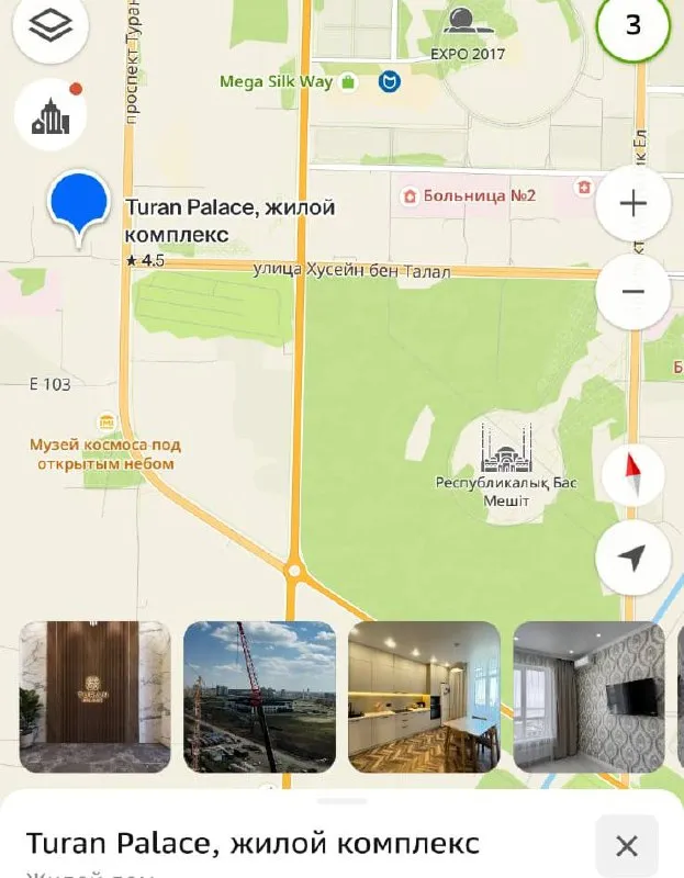 2-комн. квартира, для семьи/пары, 250 000 ₸