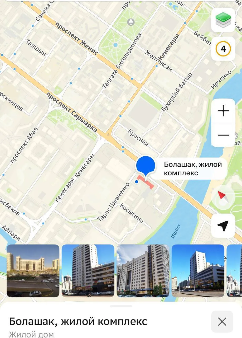 2 бөлмелі пәтер, бәріне, Сарыарка, 280 000 ₸