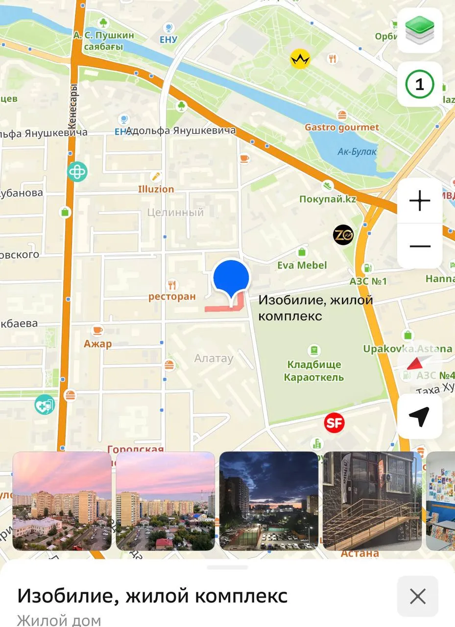 2-комн. квартира, Байконыр, 180 000 ₸
