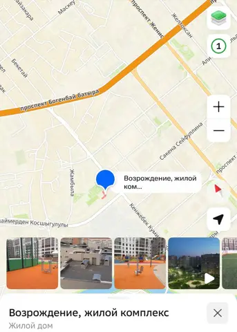 2-комн. квартира