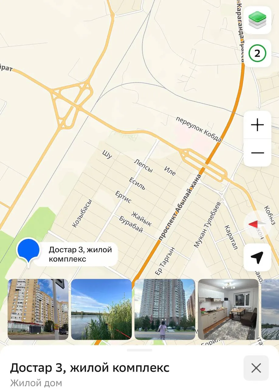 1-комн. квартира, 200 000 ₸