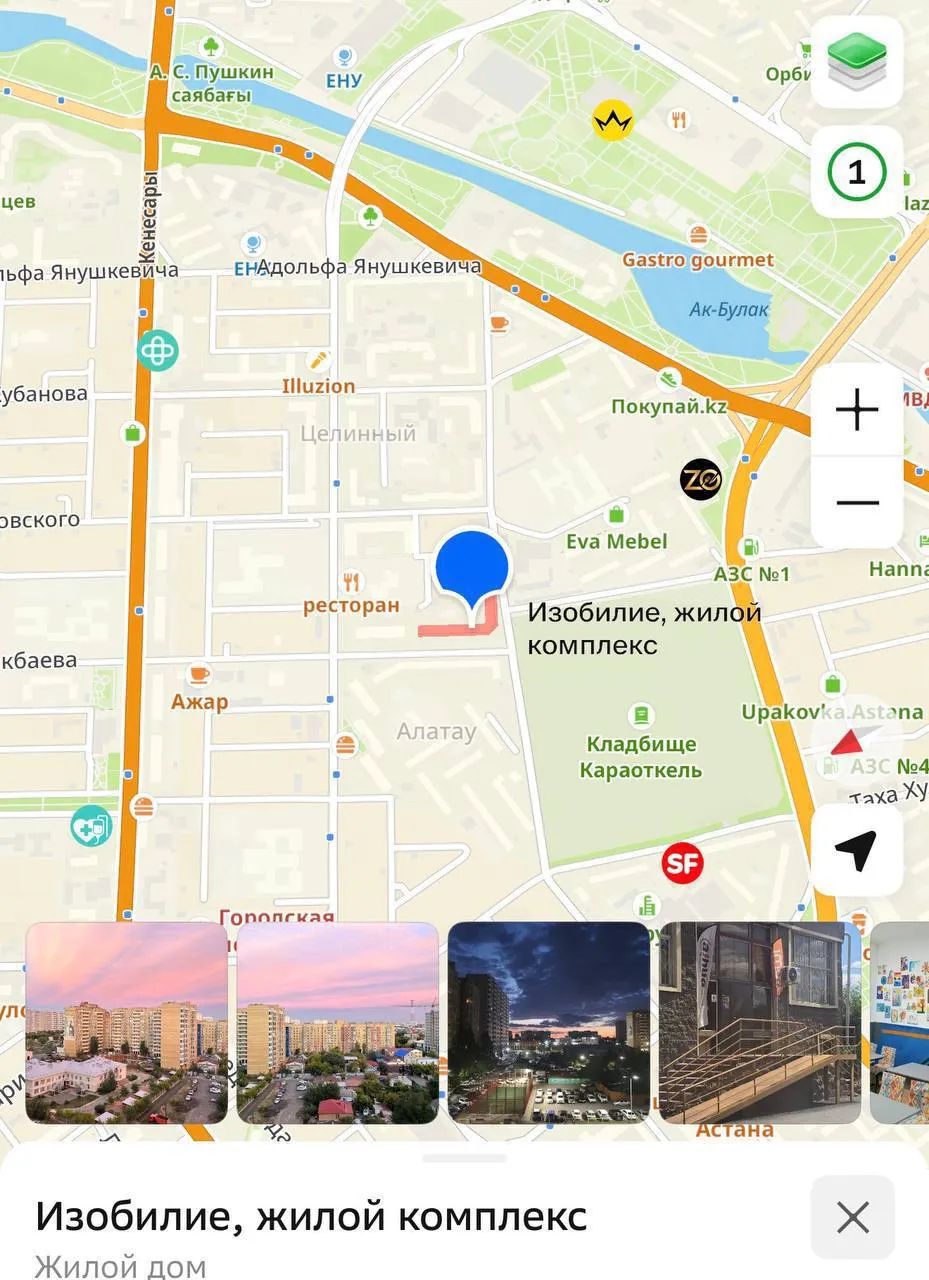 2-комн. квартира, Байконыр, 170 000 ₸