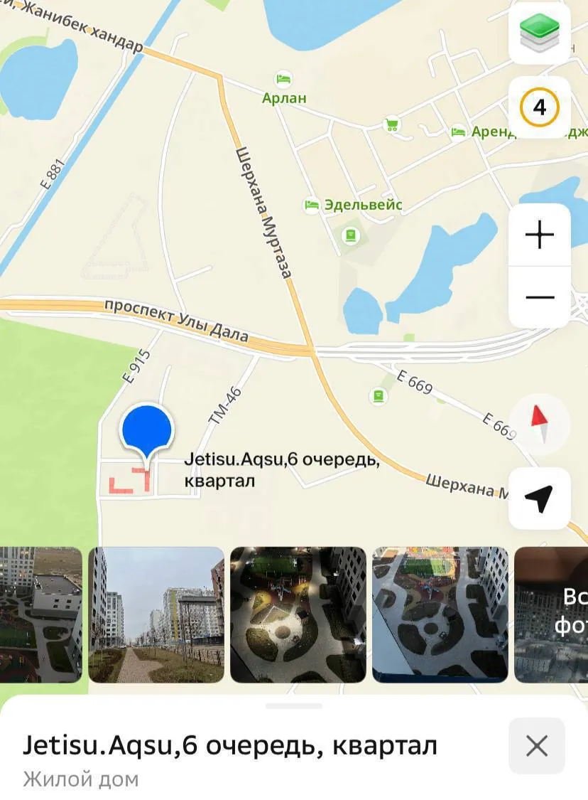 2-комн. квартира, для всех, Есиль, 250 000 ₸