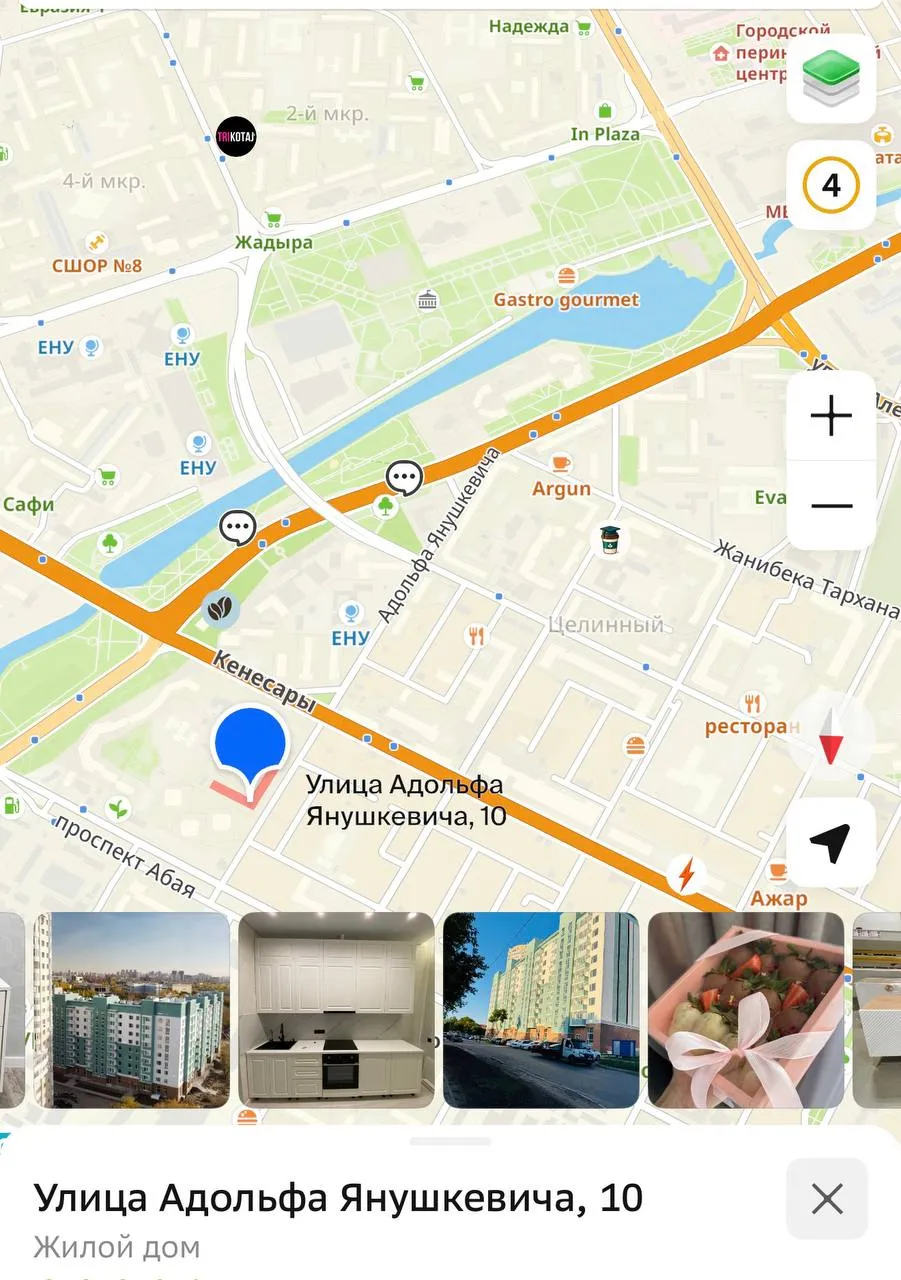 1-комн. квартира, для девушек, 180 000 ₸
