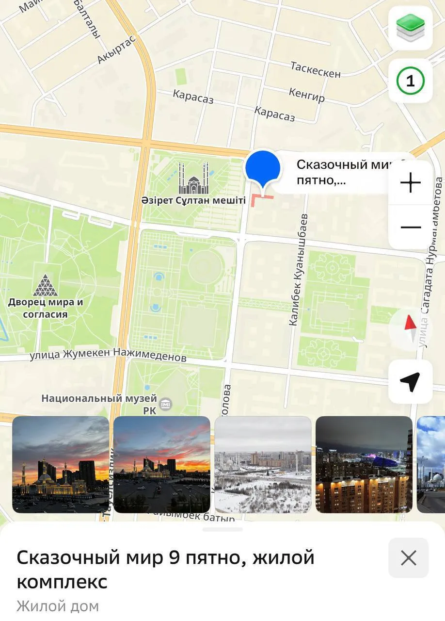 1-комн. квартира, для всех, 220 000 ₸