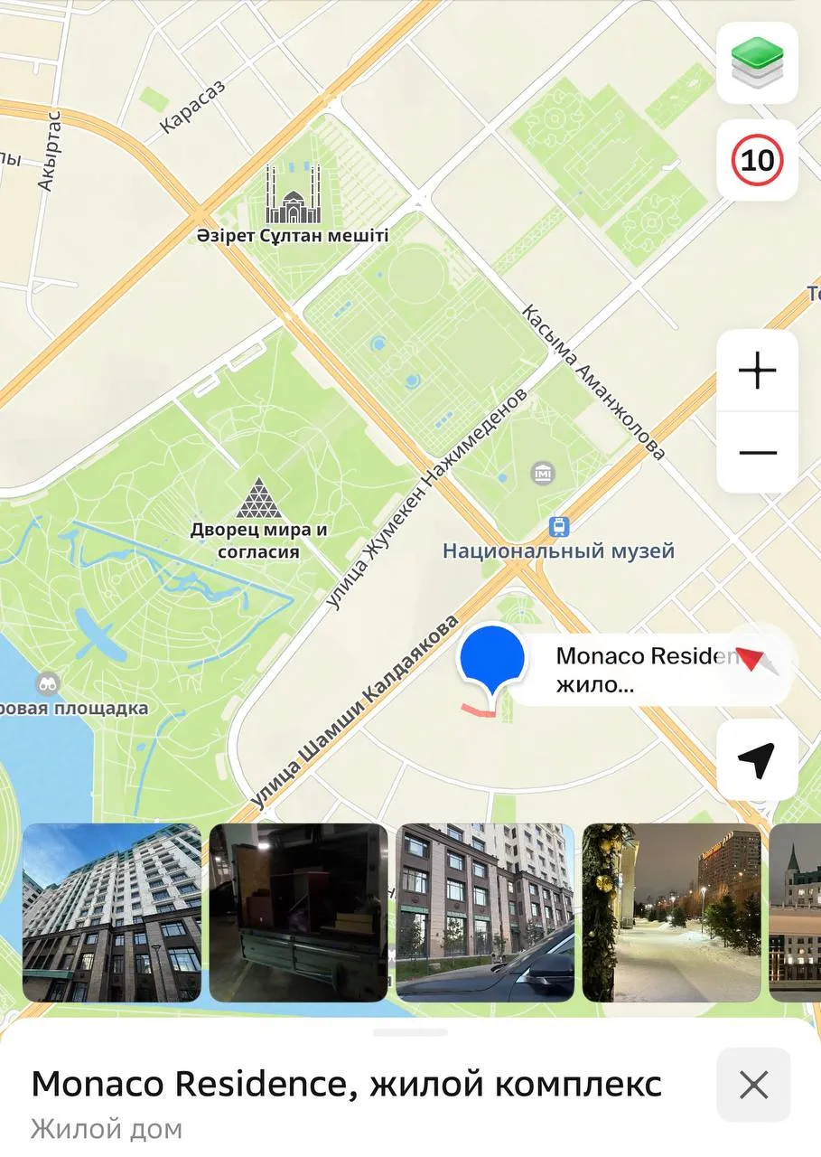 2-комн. квартира, 450 000 ₸
