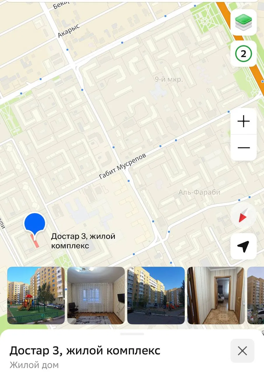 1-комн. квартира, для семьи/пары, 200 000 ₸