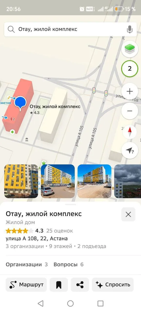 2-комн. квартира, Метро, 200 000 ₸