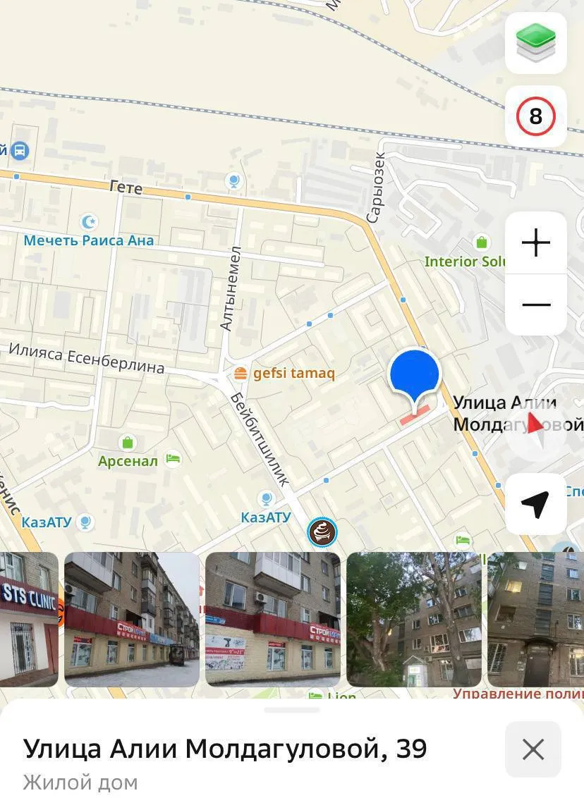 1-комн. квартира, 150 000 ₸