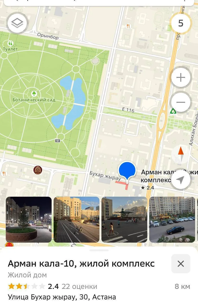 1-комн. квартира, для семьи/пары, Есиль, 220 000 ₸