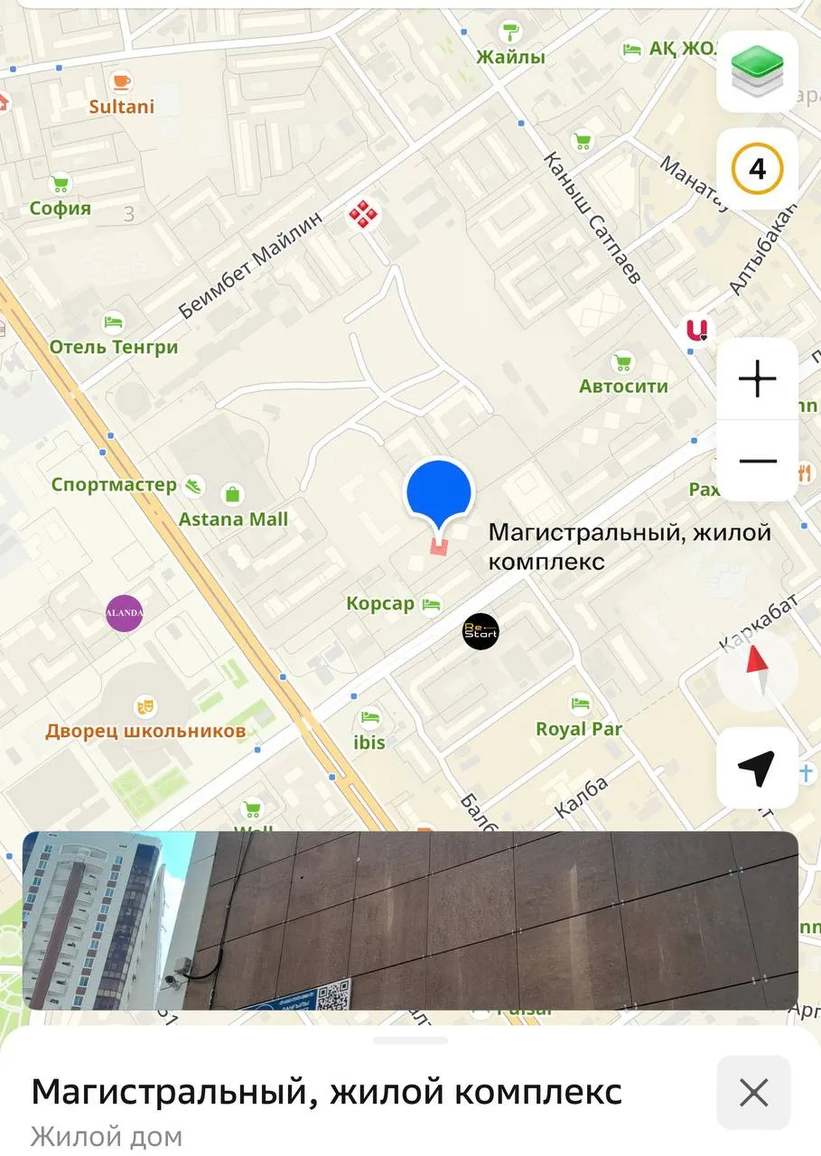 2-комн. квартира, для семьи/пары, Алматы, 250 000 ₸
