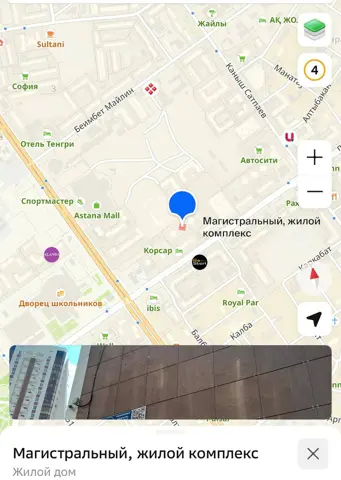 2-комн. квартира, Алматы, Астана