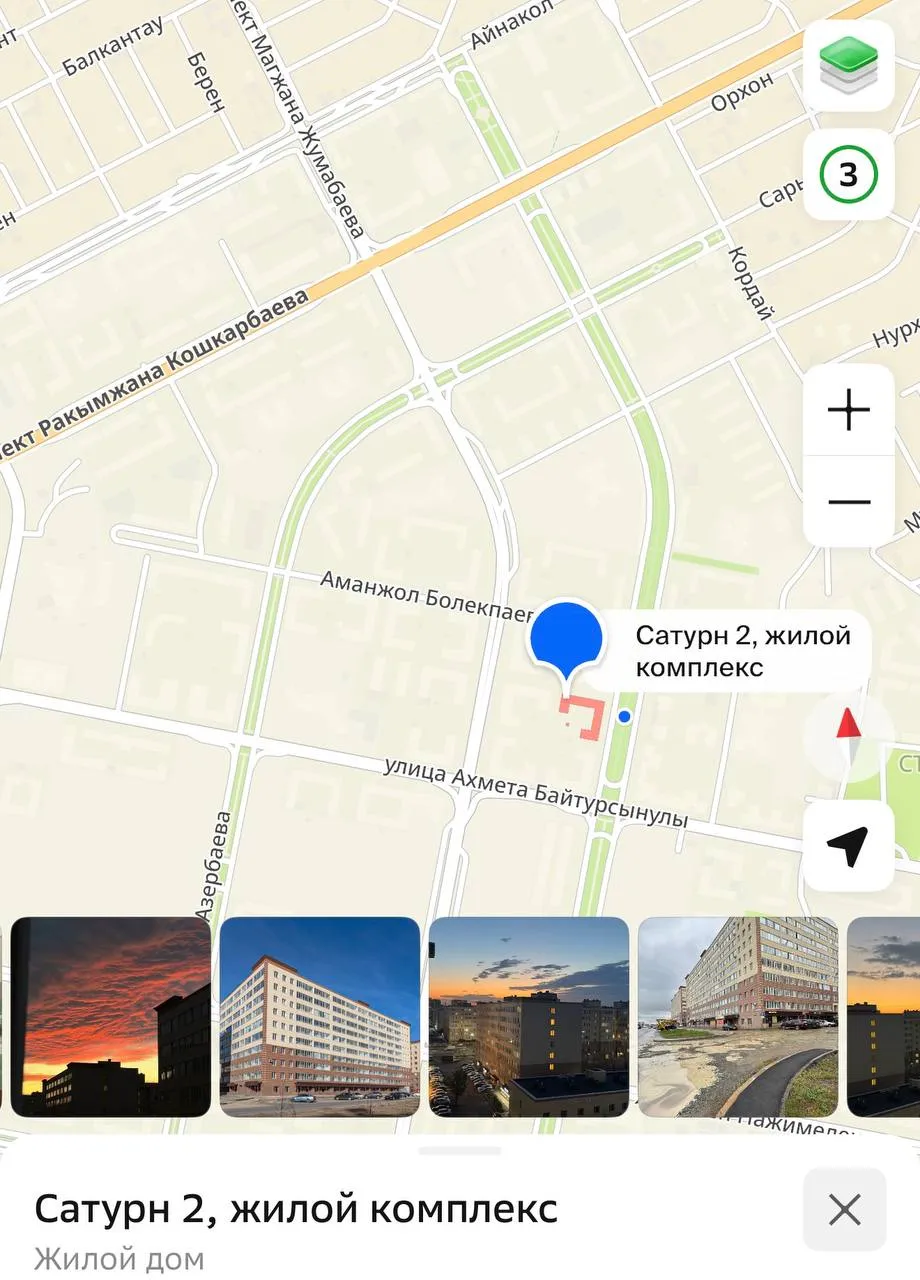2-комн. квартира, 230 000 ₸