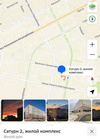 2-комн. квартира, Астана
