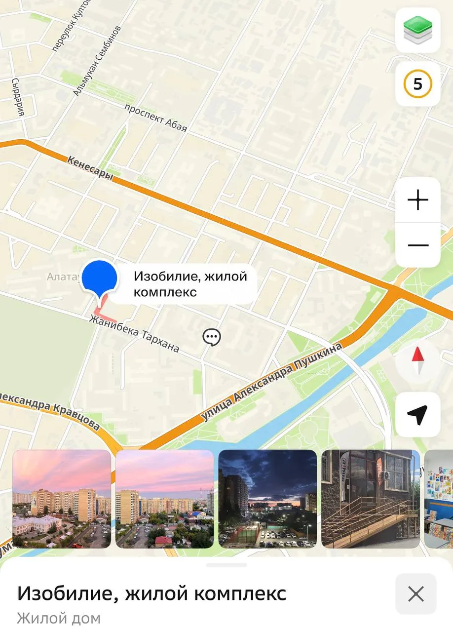 1-комн. квартира, Байконыр, 180 000 ₸