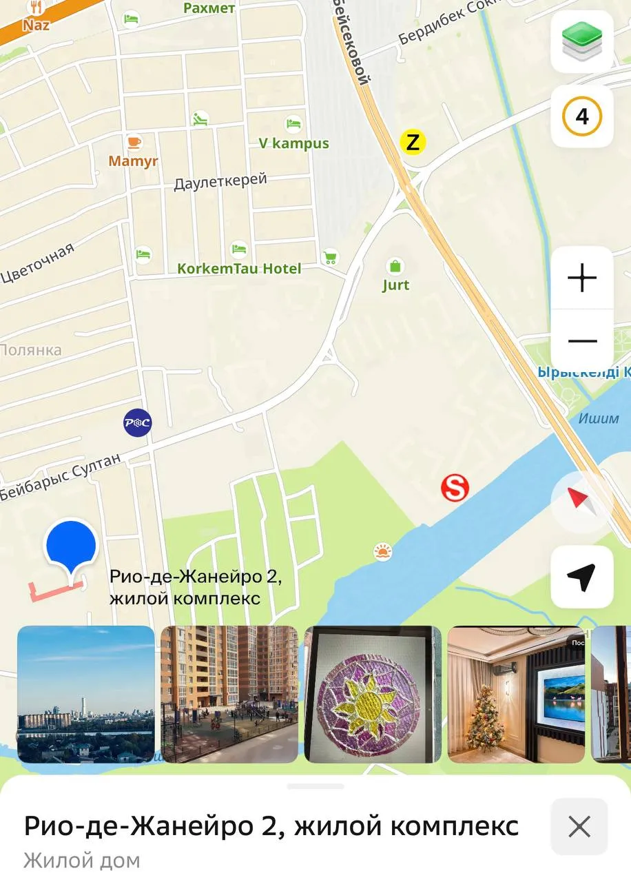 2-комн. квартира, для семьи/пары, Сарыарка, 250 000 ₸