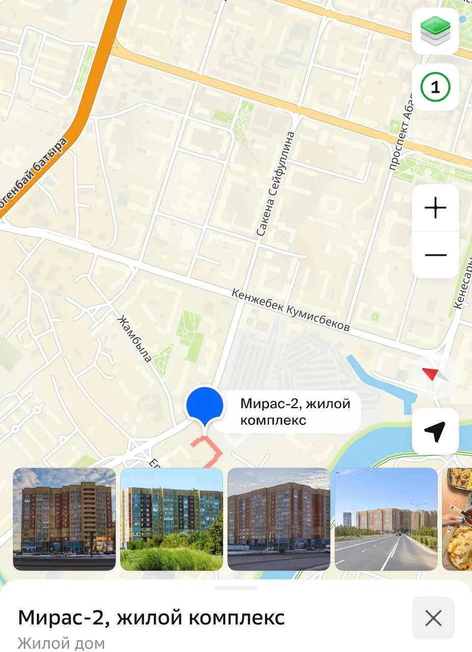 2-комн. квартира, для семьи/пары, 250 000 ₸