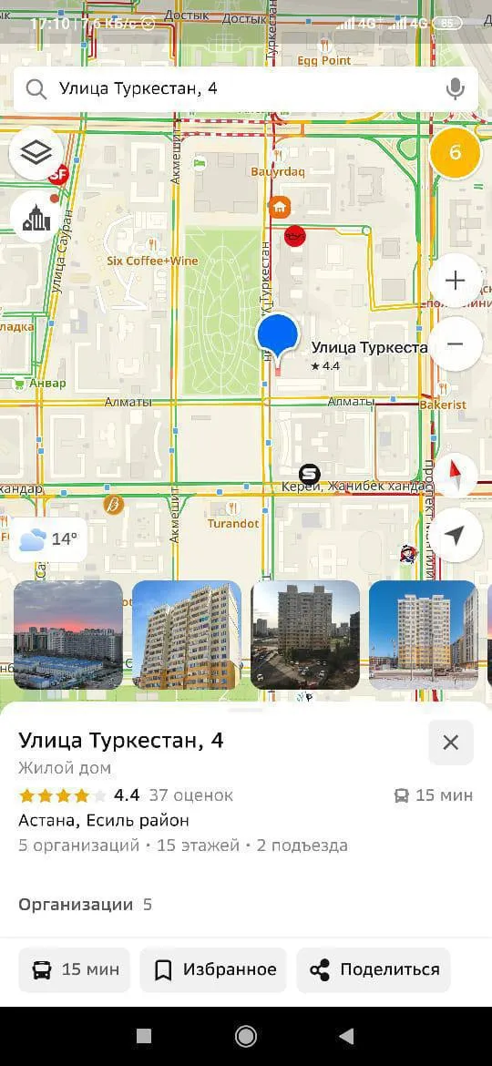 1-комн. квартира, 180 000 ₸