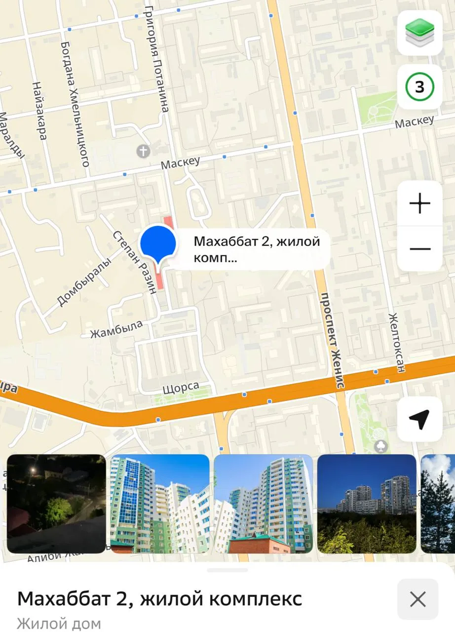 2-комн. квартира, для семьи/пары, Сарыарка, 180 000 ₸