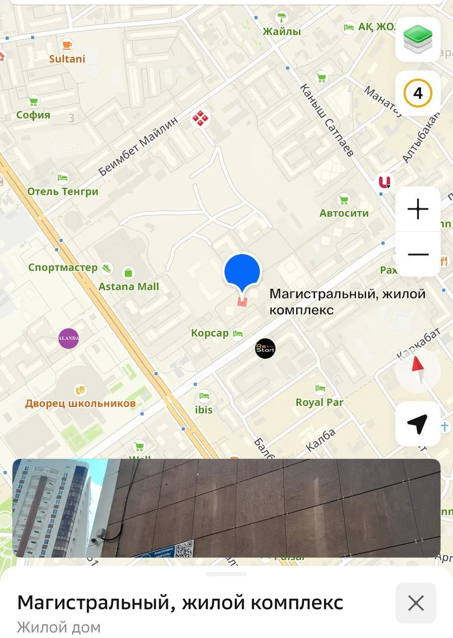 2-комн. квартира, для семьи/пары, Алматы, 250 000 ₸