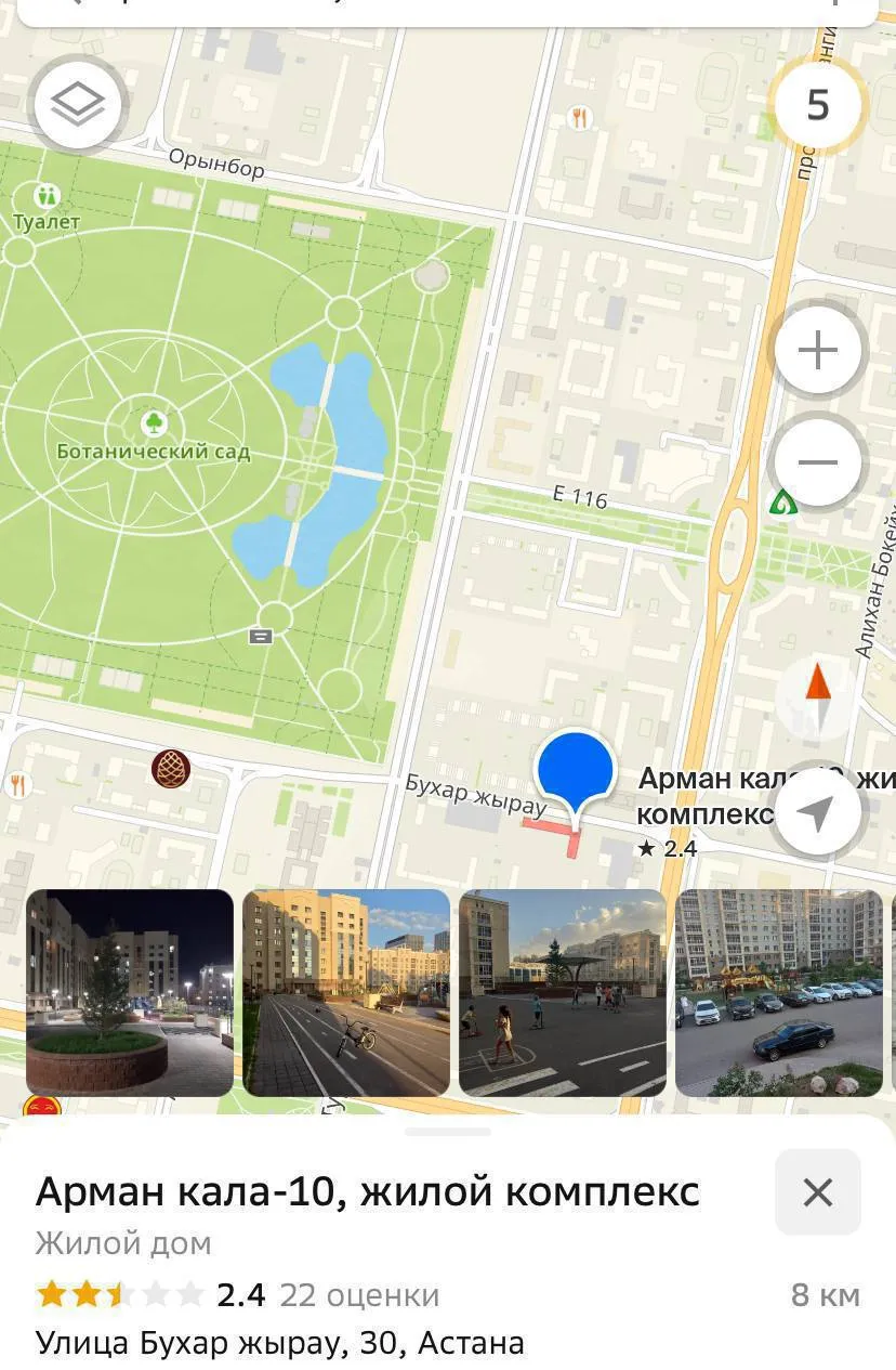 1-комн. квартира, для семьи/пары, Есиль, 220 000 ₸