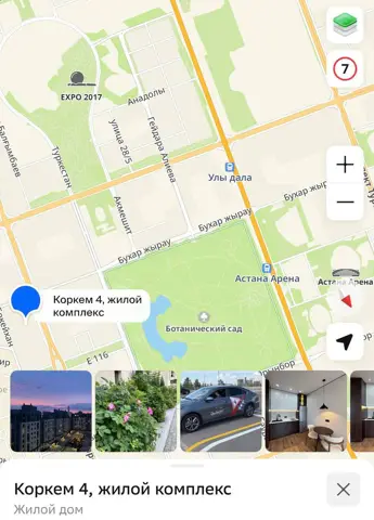 2-комн. квартира, Есиль, Астана