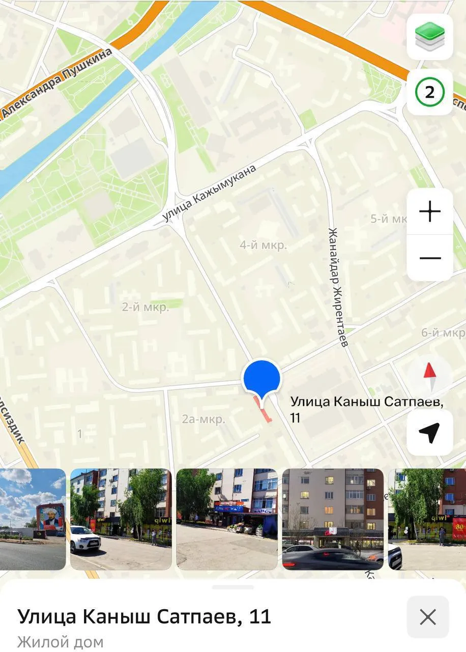 2-комн. квартира, для семьи/пары, 250 000 ₸