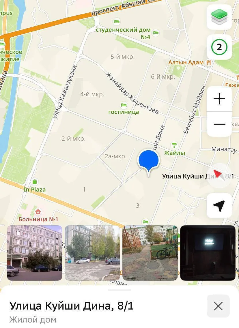 2-комн. квартира, для семьи/пары, Алматы, правый берег, 250 000 ₸