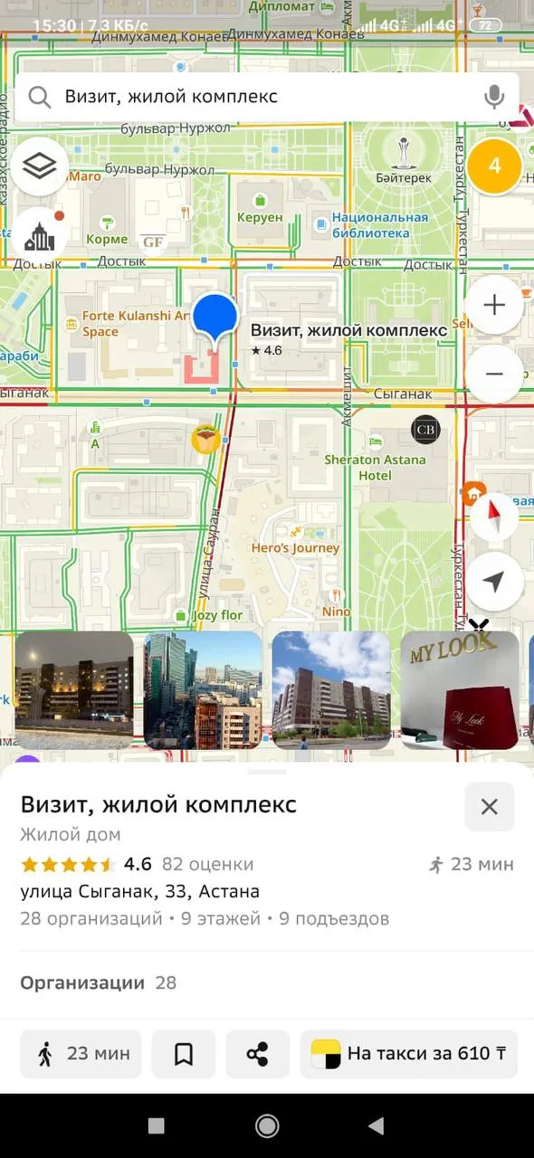 1-комн. квартира, для семьи/пары, Есиль, 230 000 ₸