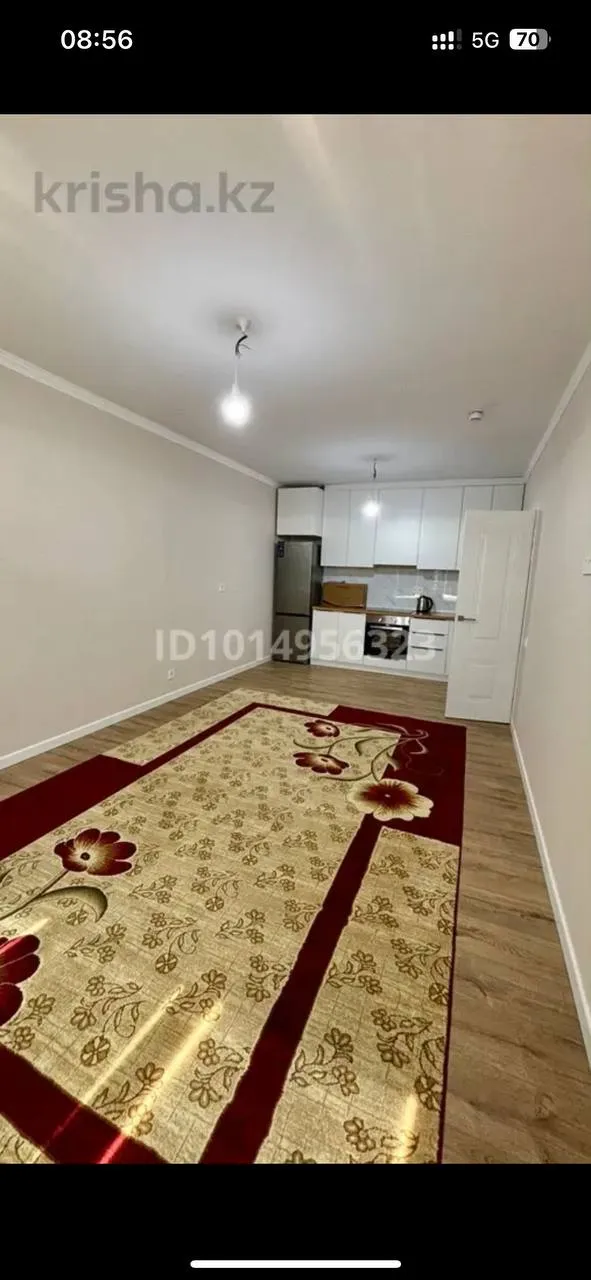 Подселение, для парней, Ару парк, 150 000 ₸