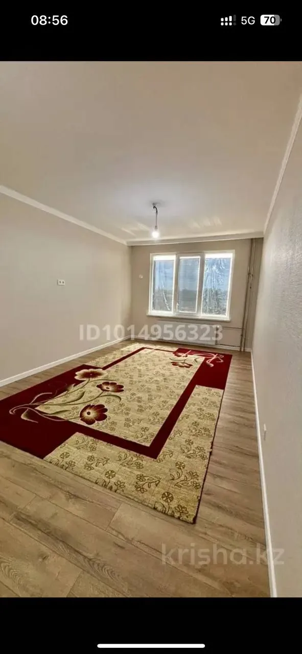 Подселение, для парней, Ару парк, 150 000 ₸