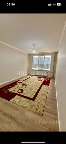 Подселение
