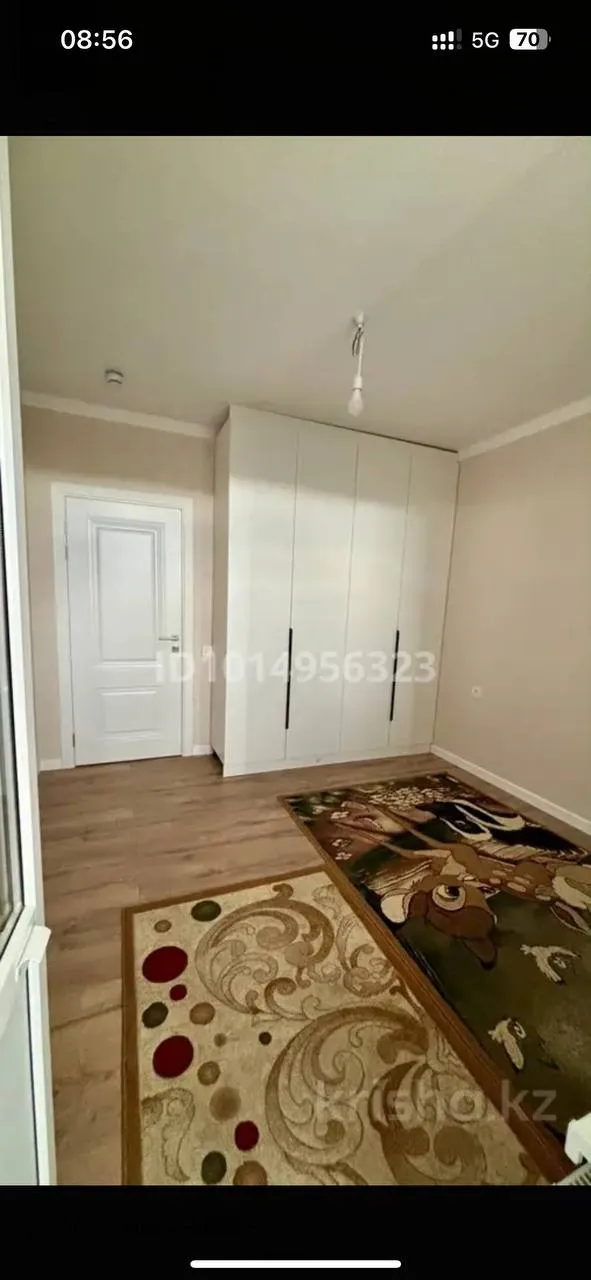 Подселение, для парней, Ару парк, 150 000 ₸
