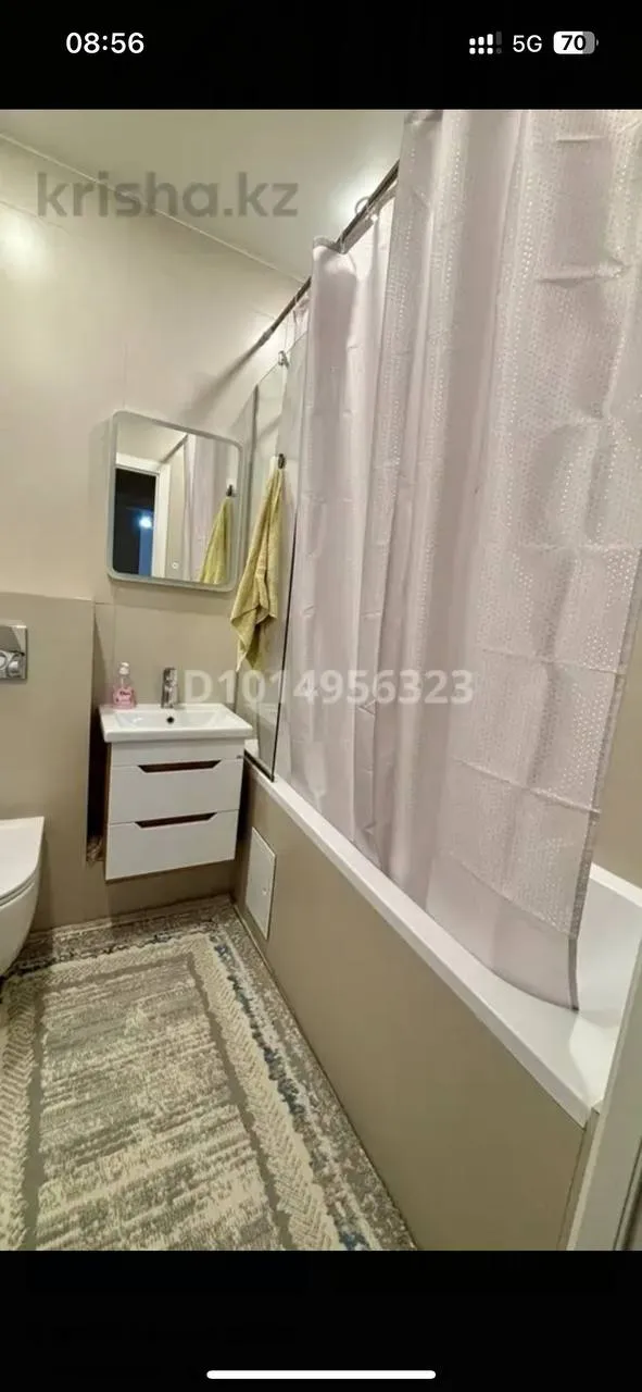 Подселение, для парней, Ару парк, 150 000 ₸