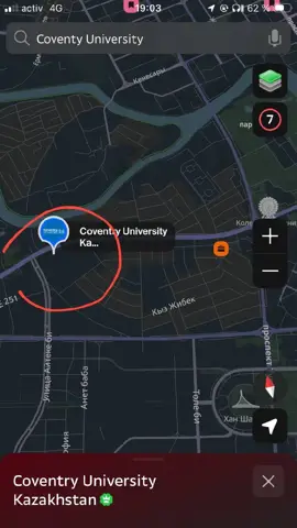 Комната