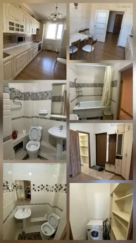 Подселение