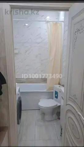 Подселение