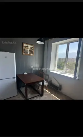 Подселение