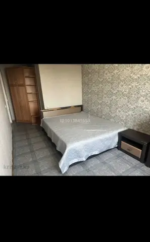Подселение