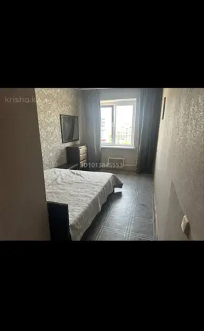 Подселение