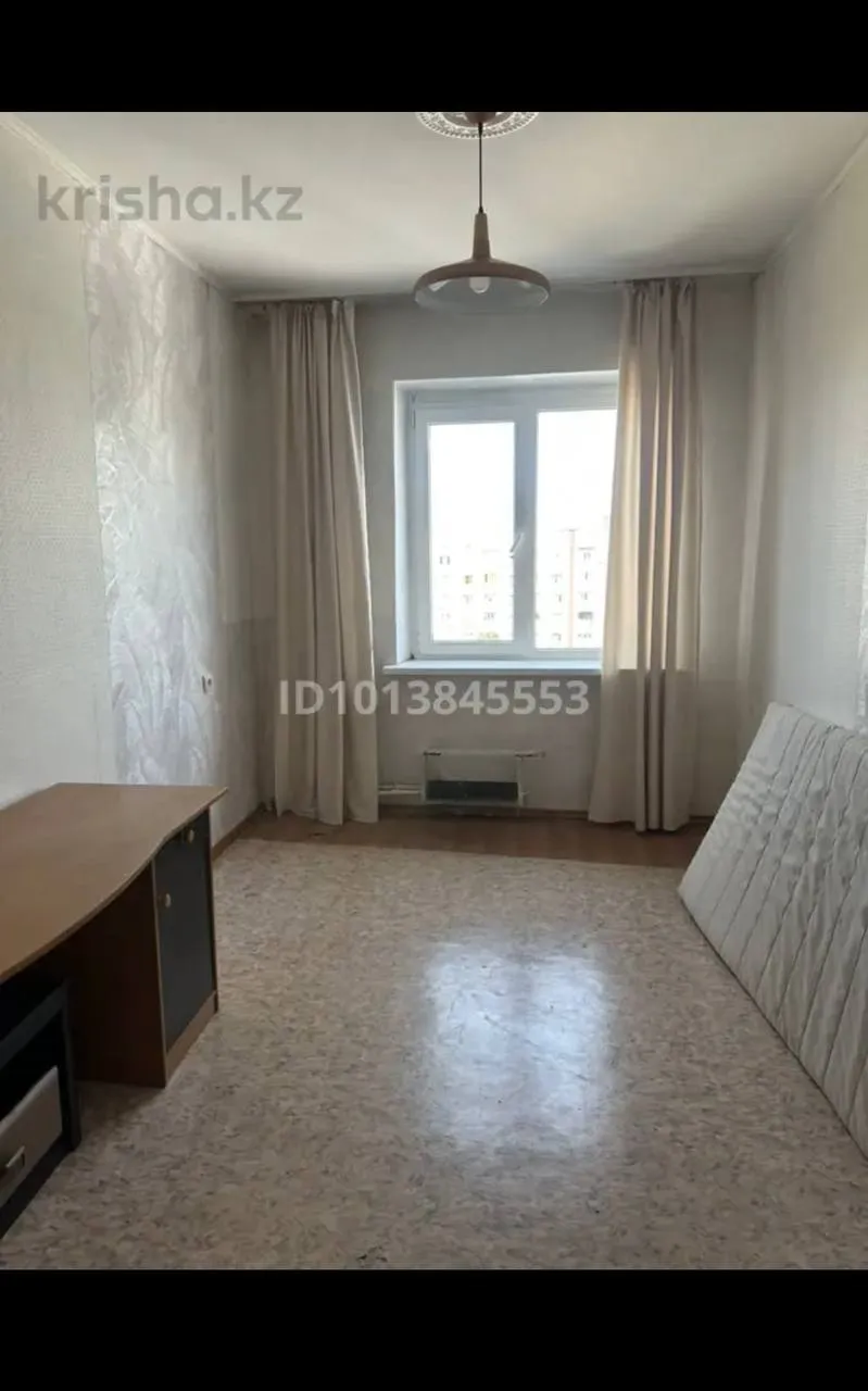 Подселение, для всех, 65 000 ₸/чел