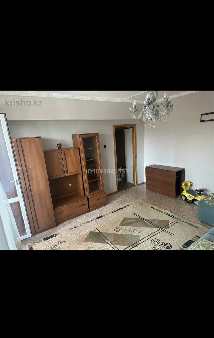 Подселение, для всех, 65 000 ₸/чел
