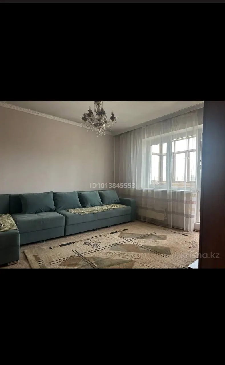 Подселение, для всех, 65 000 ₸/чел