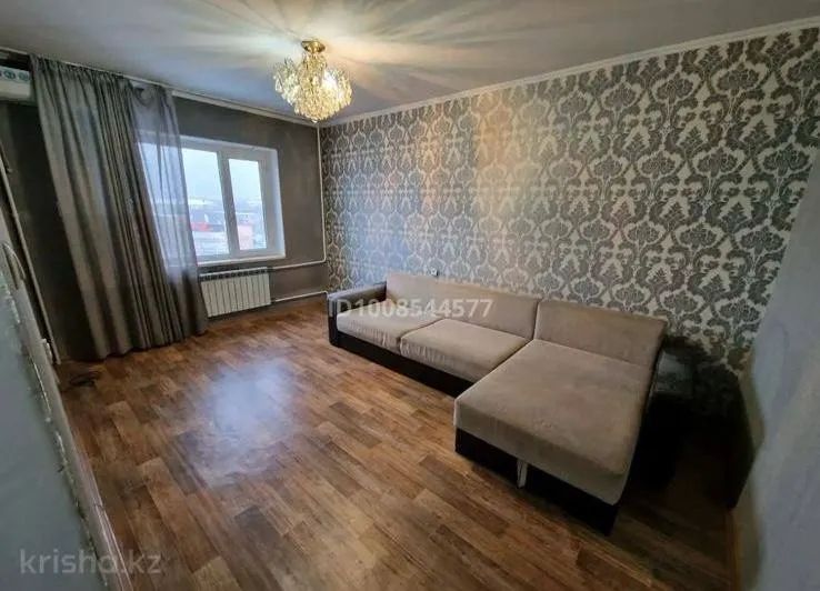 Подселение, для девушек, 62 500 ₸/чел