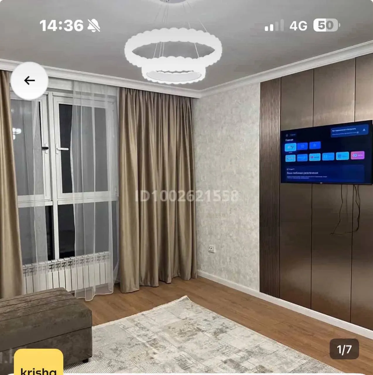 Комната, для девушек, ЖК Рамс Сити, 127 000 ₸/чел