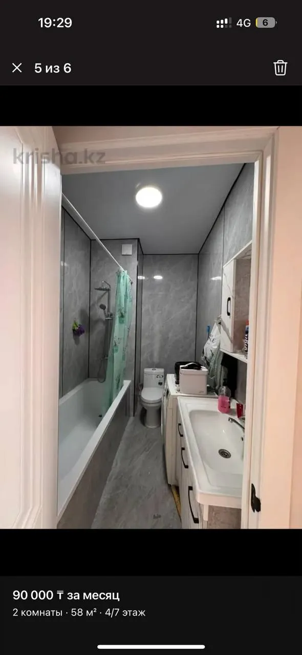 Подселение, для девушек, Алатауский, 290 000 ₸/чел