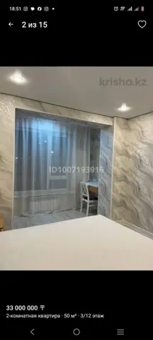 Подселение