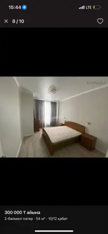 Подселение